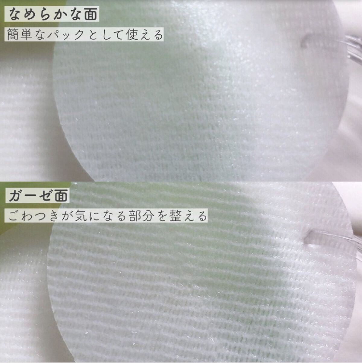 ドクダミカーミングタッチスポットパッド/Abib /トナーパッドを使ったクチコミ（3枚目）