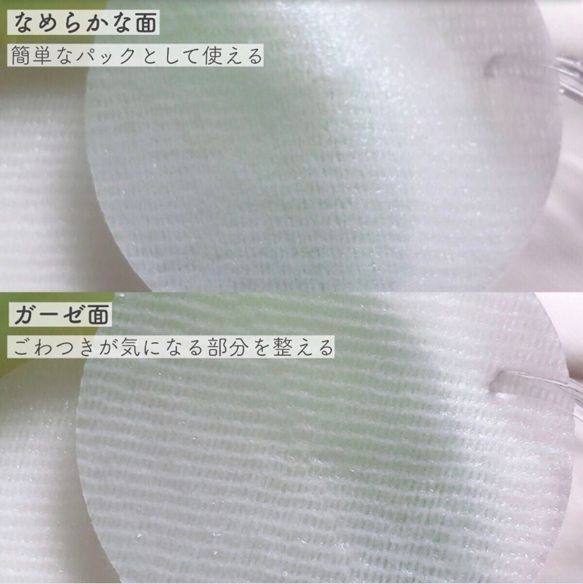 ドクダミカーミングタッチスポットパッド/Abib /トナーパッドを使ったクチコミ(3枚目)