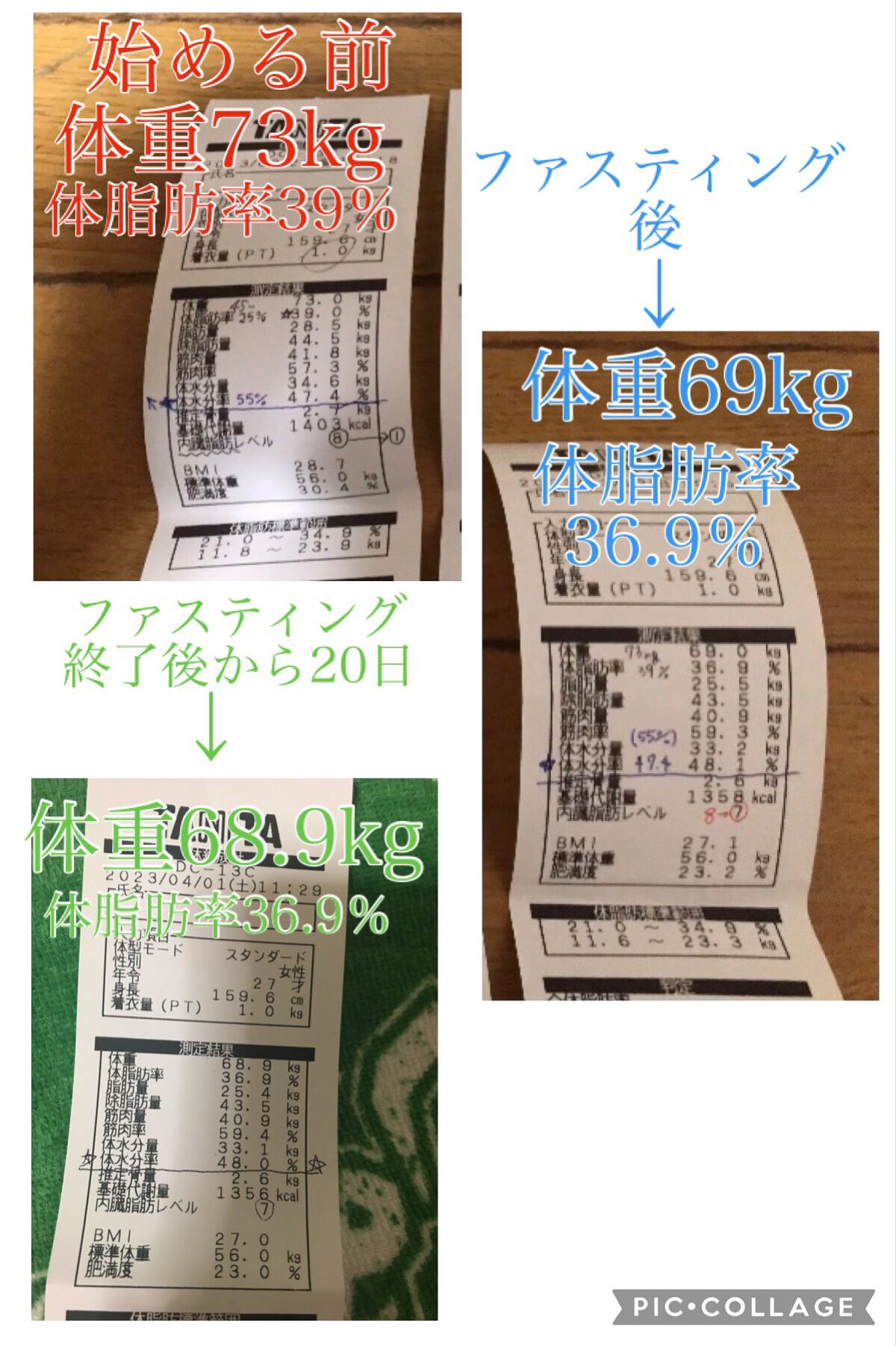 ハーブザイム113 グランプロ オラックス/エステプロ・ラボ/酵素ドリンクを使ったクチコミ（2枚目）