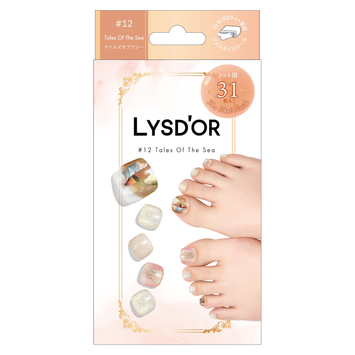 12 テイルズオブザシー