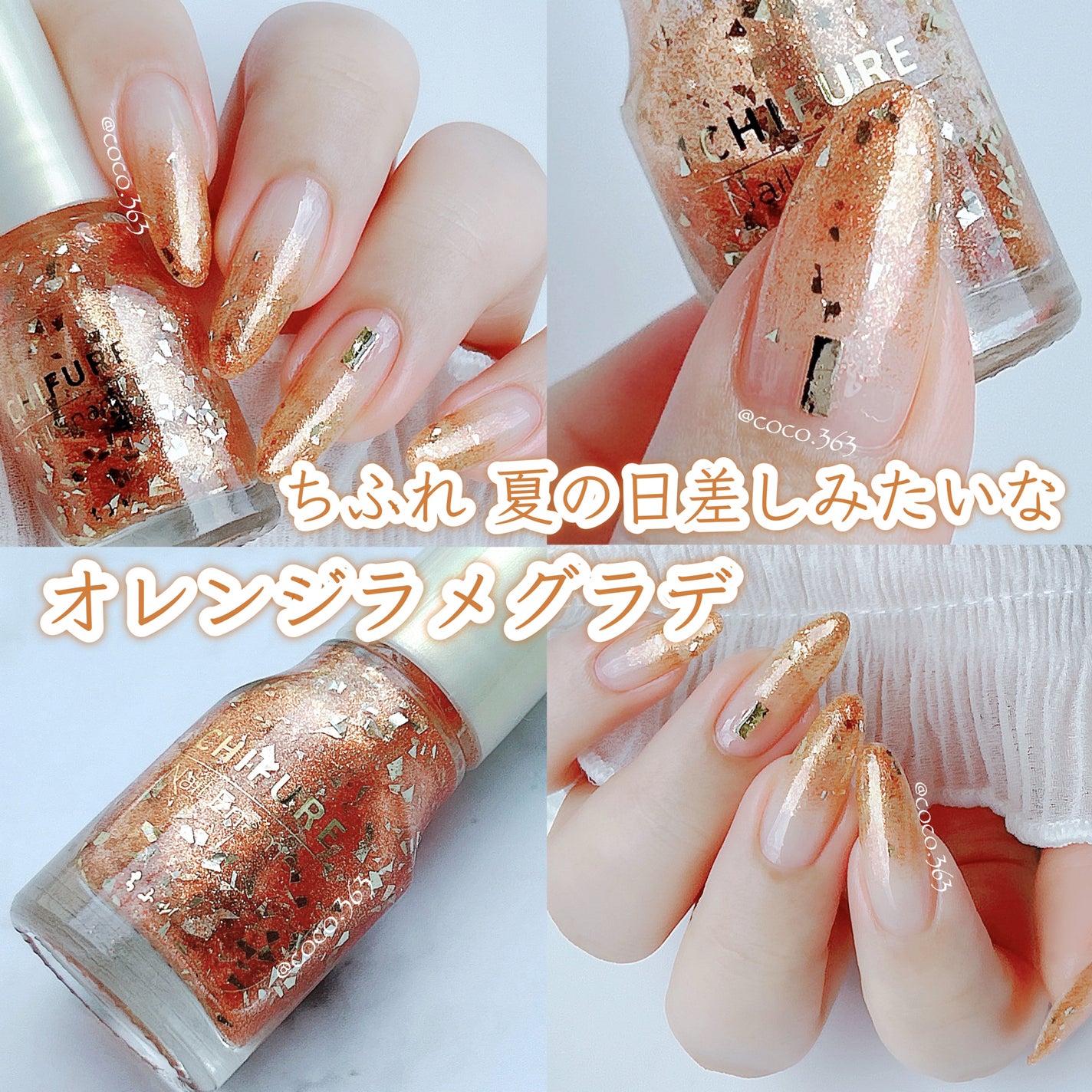 pa ネイルカラー(はがせるベースコート)/pa nail collective/ネイルベースコートを使ったクチコミ(1枚目)
