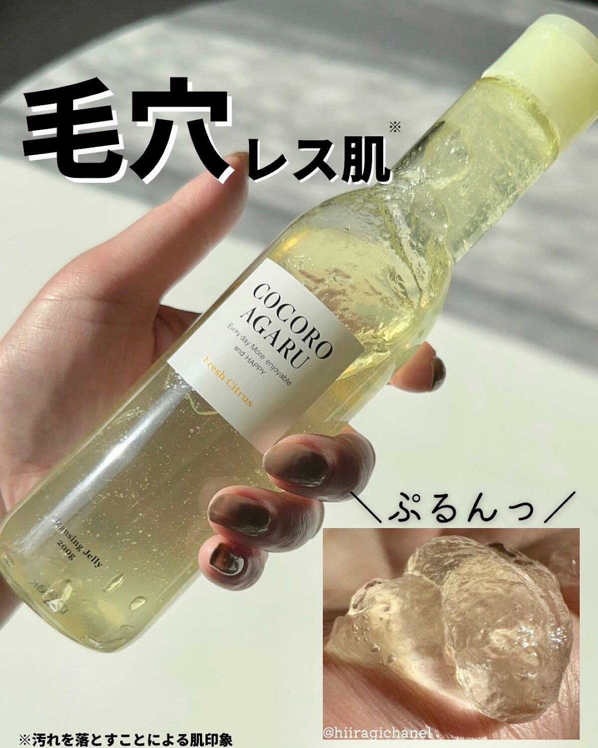 ã¯ã¬ã³ãžã³ã°ãžã¥ã¬ ã·ãã©ã¹ããã¯ã¹/cocoroagaru/ã¯ã¬ã³ãžã³ã°ãžã§ã«ã䜿ã£ãã¯ãã³ãïŒ1æç®ïŒ