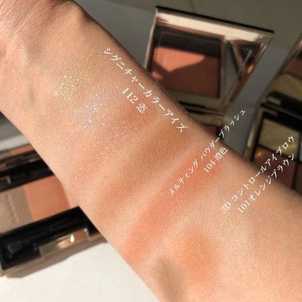 ピュア カラー ブラッシュ/SUQQU/パウダーチークを使ったクチコミ(5枚目)