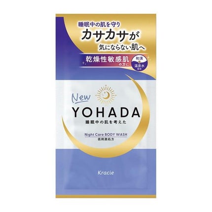 トライアル(10mL+10mL)