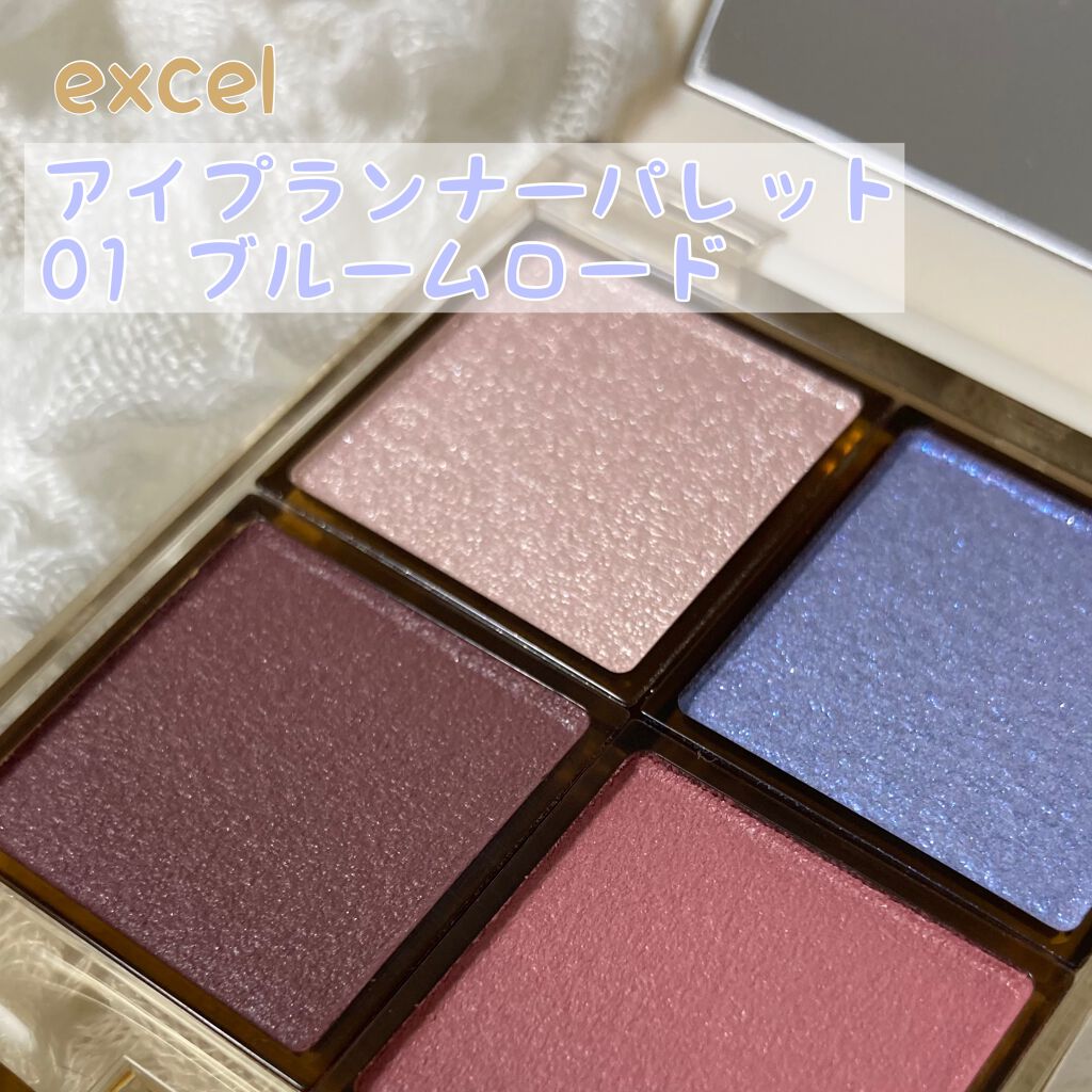 アイプランナーパレット/excel/アイシャドウパレットを使ったクチコミ（1枚目）