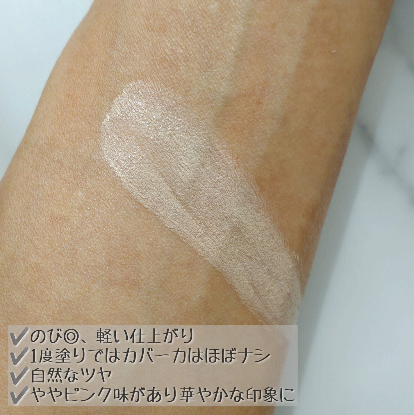 薬用クリアエステヴェール/Macchia Label/リキッドファンデーションを使ったクチコミ(3枚目)