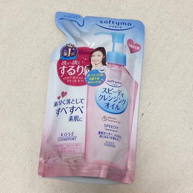 ソフティモ スピーディ クレンジングオイル つめかえ用 200ml【旧】/ソフティモ/オイルクレンジングを使ったクチコミ（1枚目）