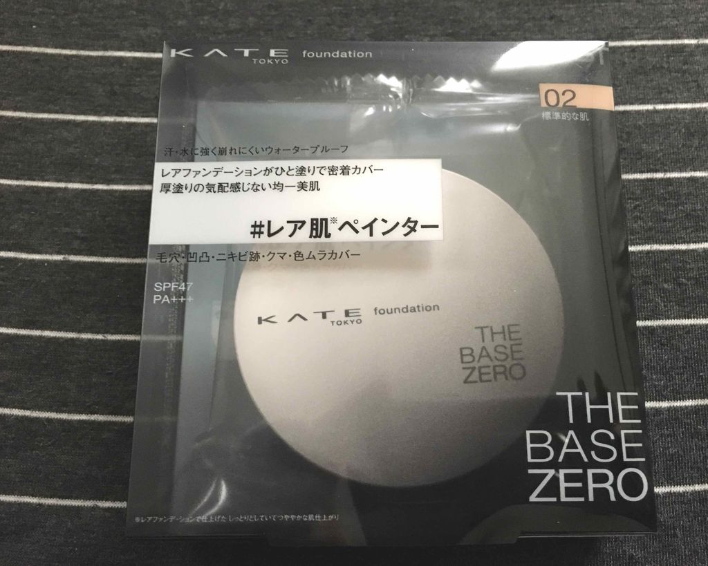 レアペイントファンデーション/KATE/クリーム・エマルジョンファンデーションを使ったクチコミ(1枚目)