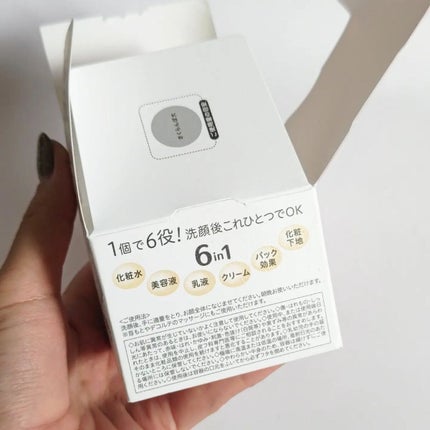 とろんと濃ジェル NC /なめらか本舗/オールインワン化粧品を使ったクチコミ(2枚目)