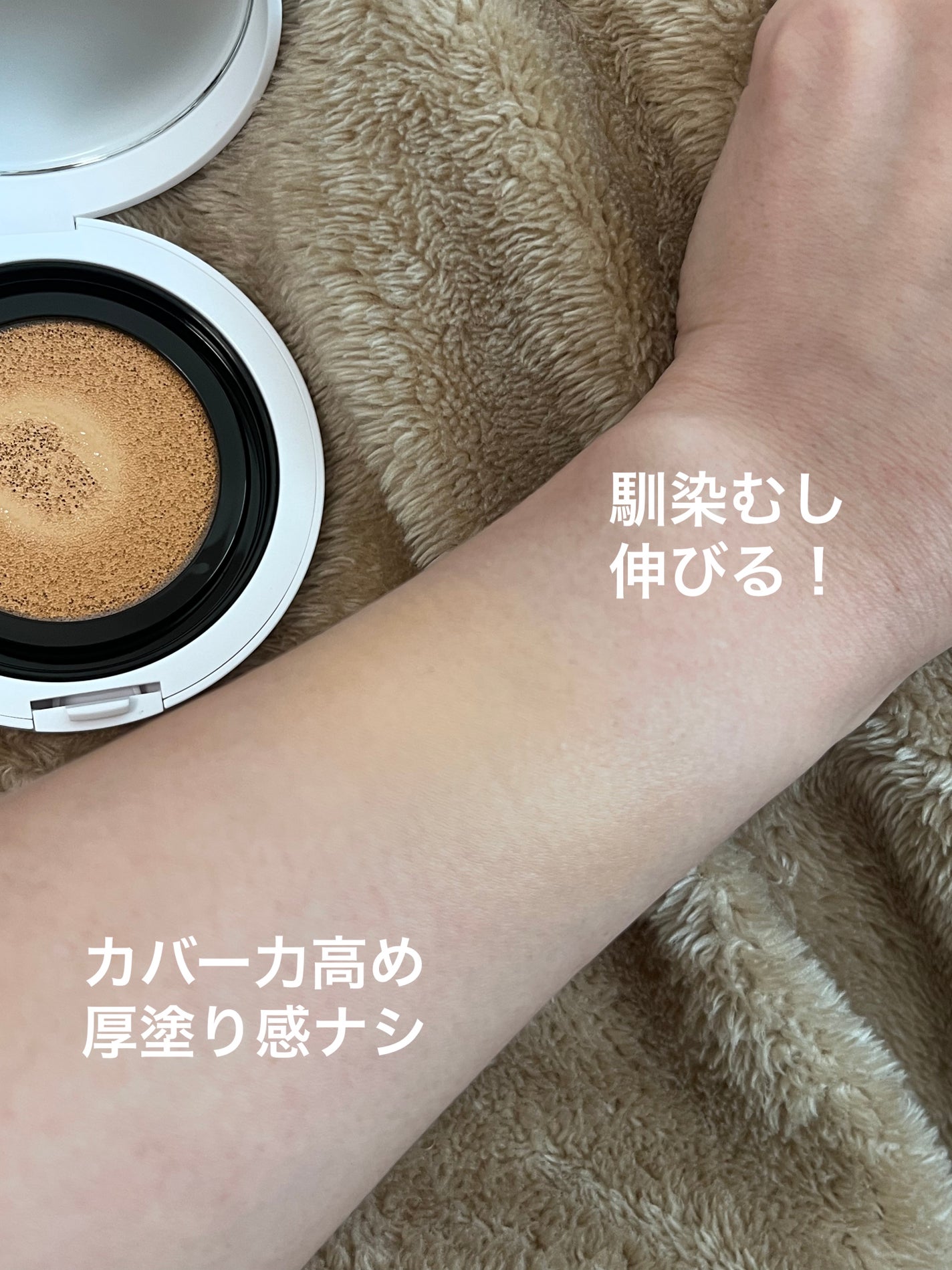 NARS ライトリフレクティング セラムクッション ファンデーション/NARS/クッションファンデーションを使ったクチコミ(5枚目)