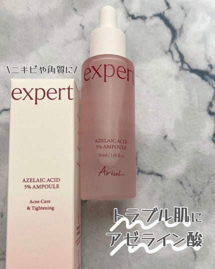エキスパートアゼライン酸5%アンプル/Ariul/美容液を使ったクチコミ(1枚目)