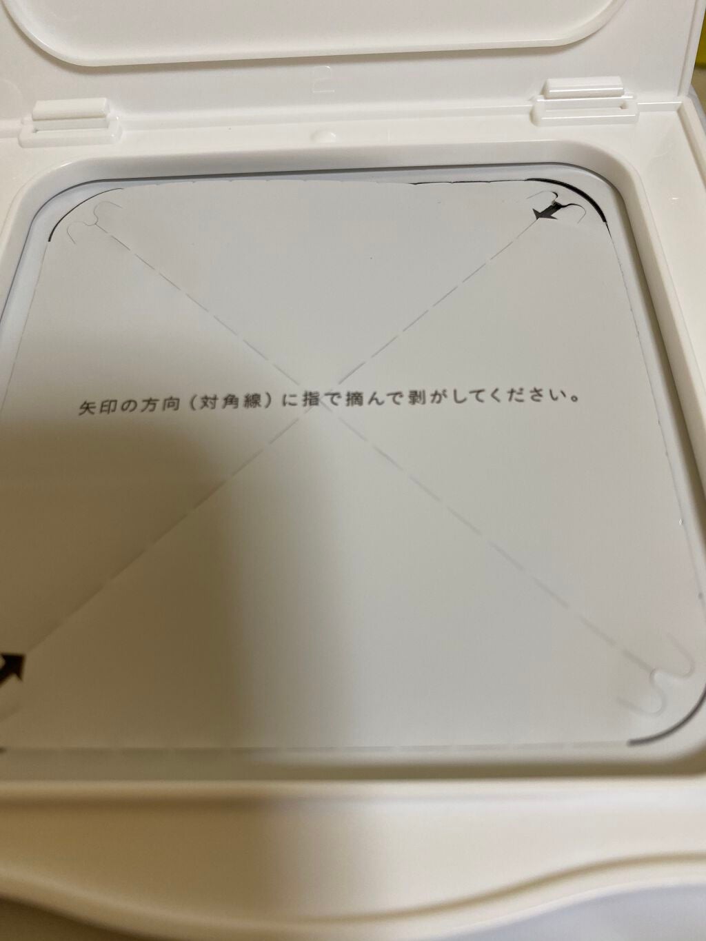 オールインワンシートマスク モイストEXⅡ/クオリティファースト/シートマスク・パックを使ったクチコミ(3枚目)