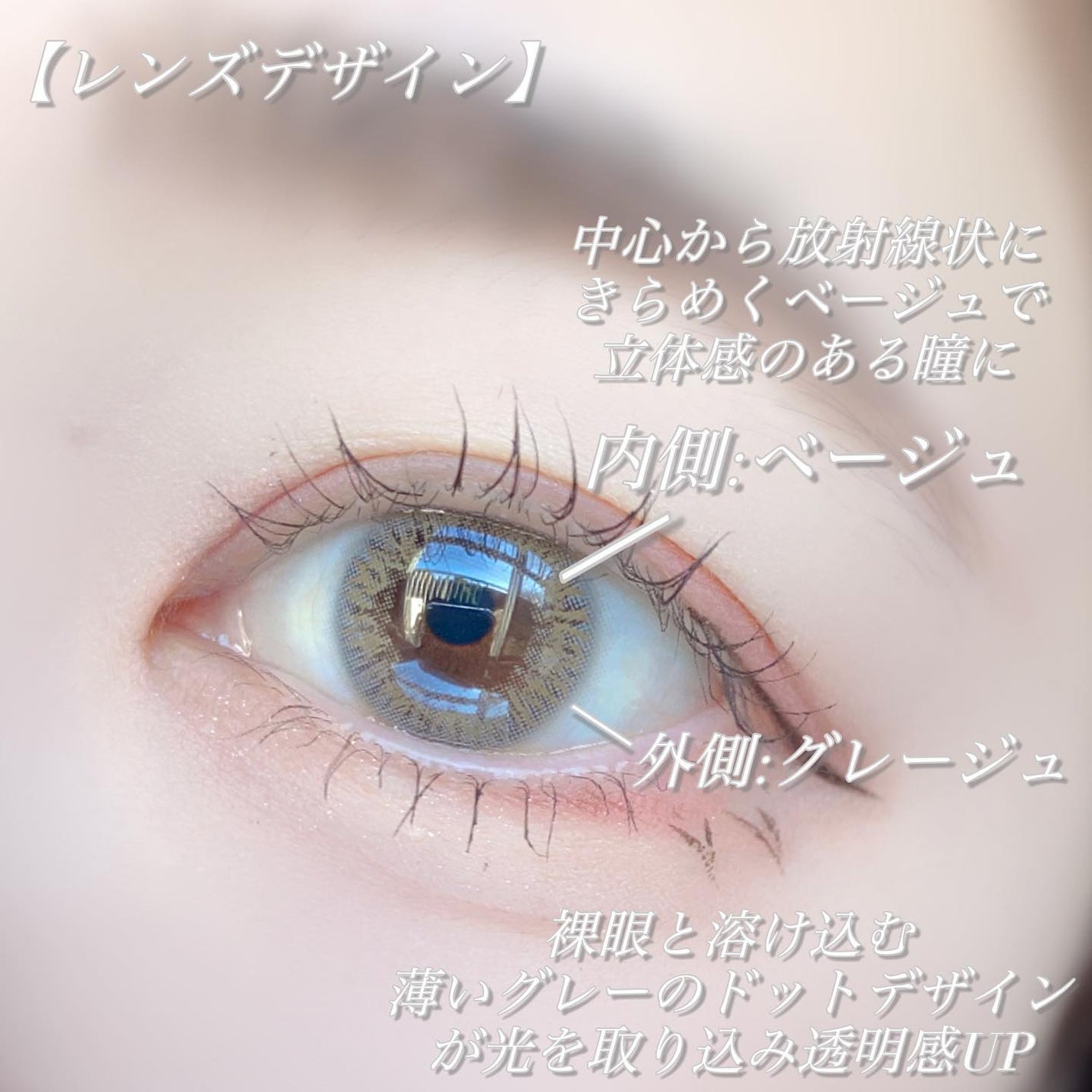 カラーマジョリティー/カラーマジョリティー/カラーコンタクトレンズを使ったクチコミ(5枚目)