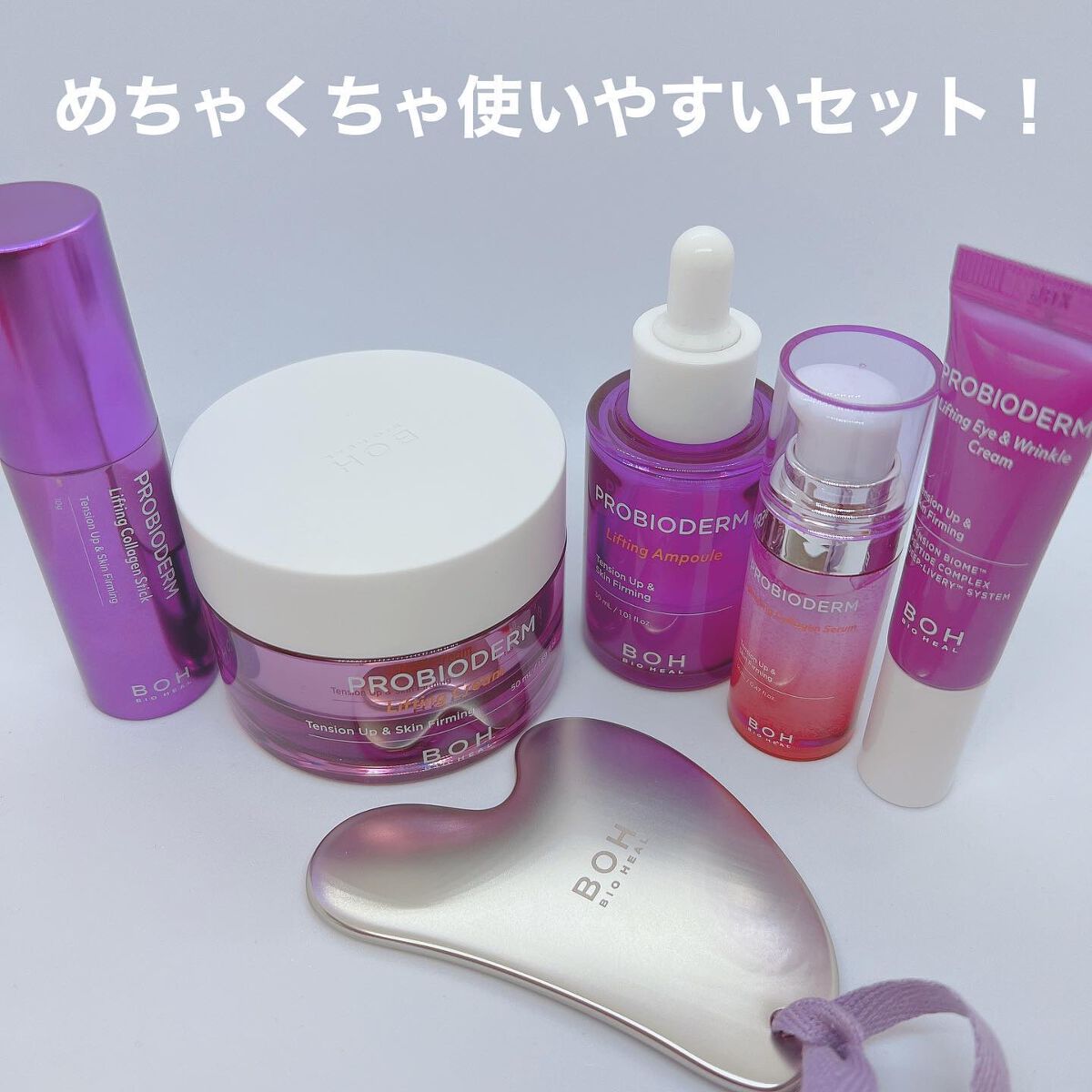 プロバイオダーム リフティング クリーム/BIOHEAL BOH/フェイスクリームを使ったクチコミ(7枚目)