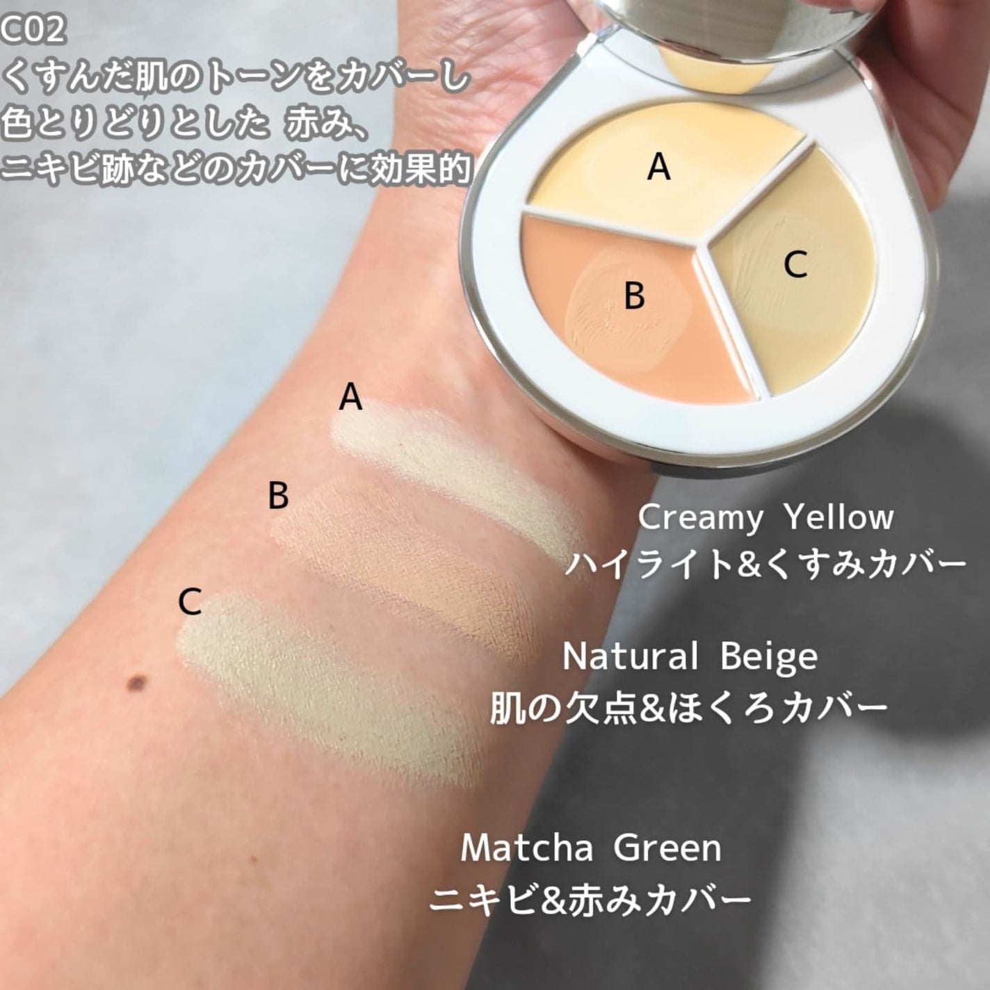 パーフェクトカバー コンシーラーパレット/Dear.A/パレットコンシーラーを使ったクチコミ(2枚目)