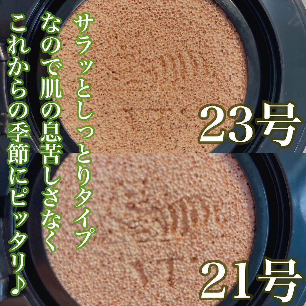 CICAレッドネスカバークッション/VT/クッションファンデーションを使ったクチコミ(3枚目)