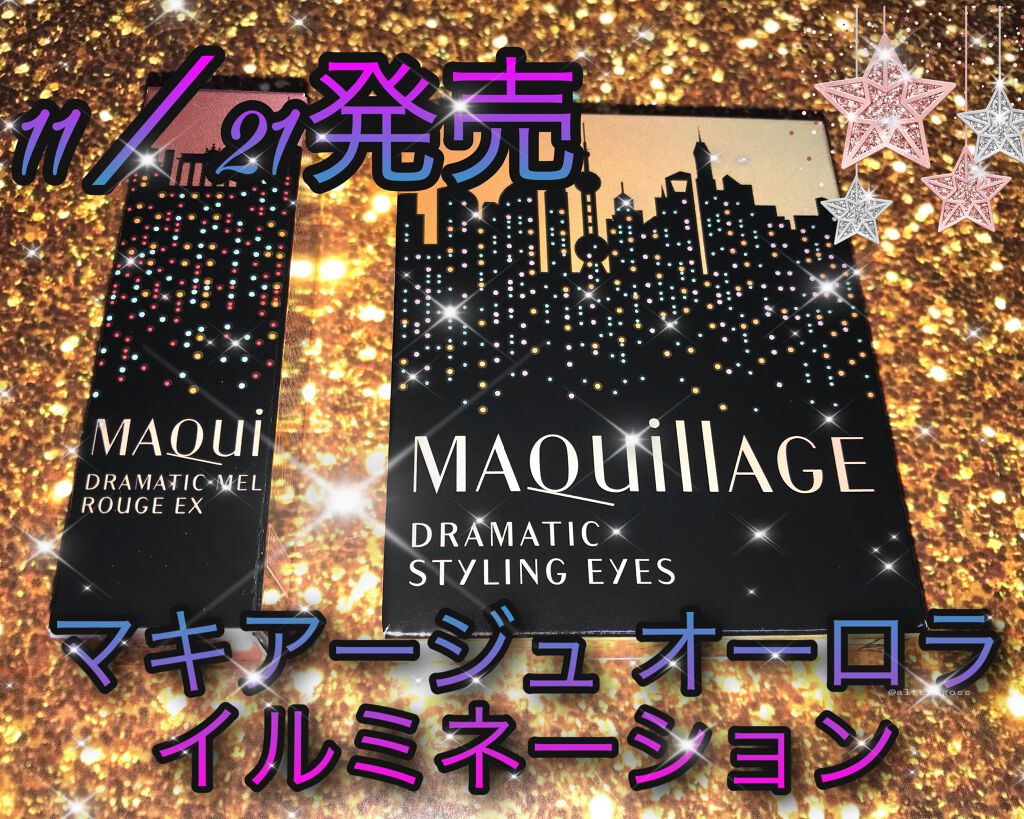 ドラマティックルージュEX 20(限定デザイン)/マキアージュ/口紅を使ったクチコミ（1枚目）