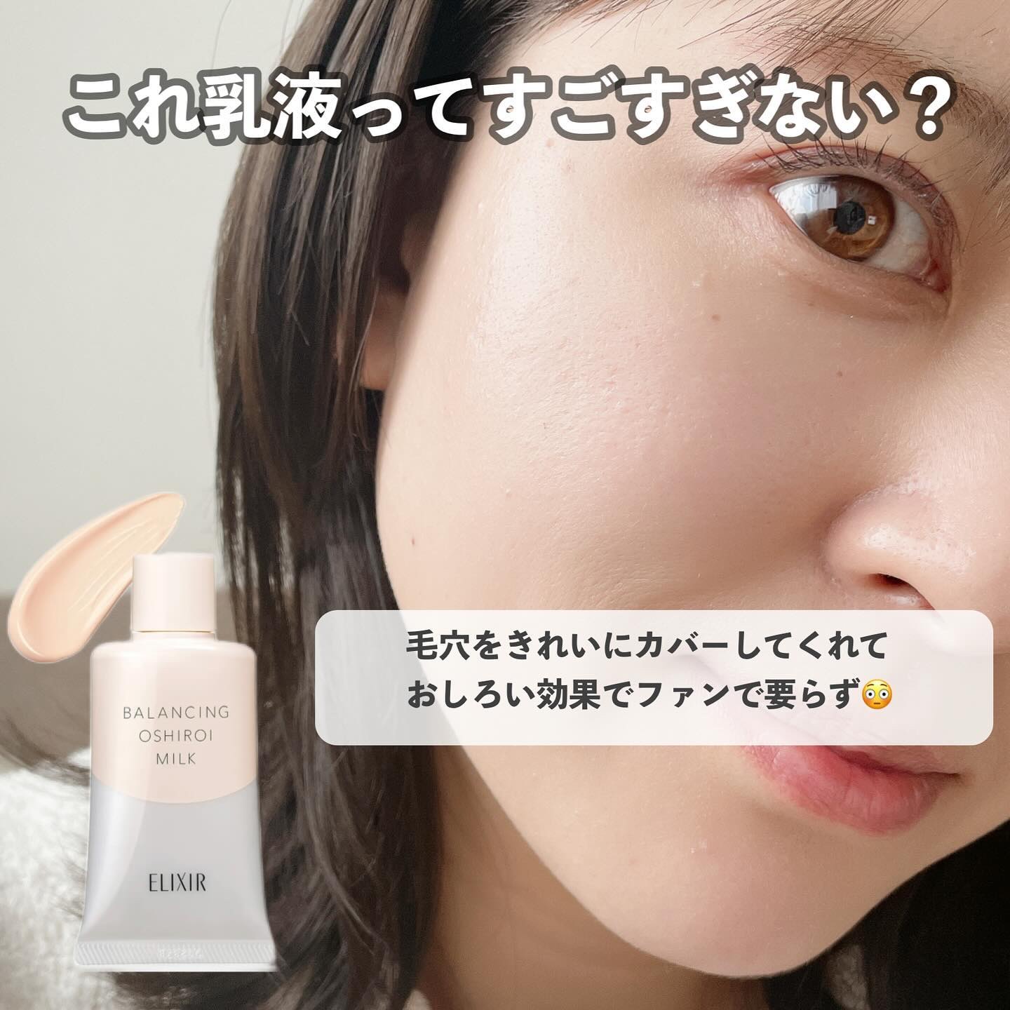 リンクルシートマスク Ｎ/なめらか本舗/シートマスク・パックを使ったクチコミ（3枚目）