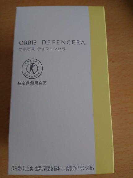 オルビス ディフェンセラ/オルビス/美容サプリメントを使ったクチコミ(1枚目)