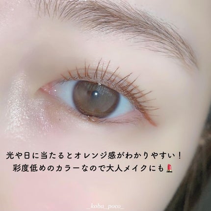 クイックラッシュカーラー/キャンメイク/マスカラ下地を使ったクチコミ(5枚目)