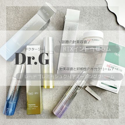 レッドブレミッシュ クリアスージングクリーム/Dr.G/フェイスクリームを使ったクチコミ(1枚目)
