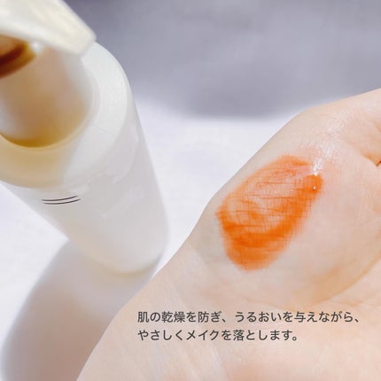 ハイパー リアル フレッシュ キャンバス クレンジング オイル/M・A・C/オイルクレンジングを使ったクチコミ(4枚目)