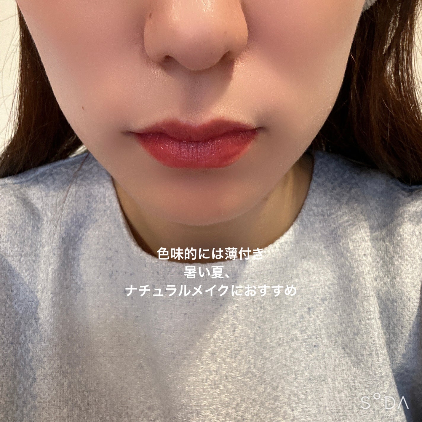 ディオール アディクト リップ グロウ/Dior/リップバームを使ったクチコミ(8枚目)