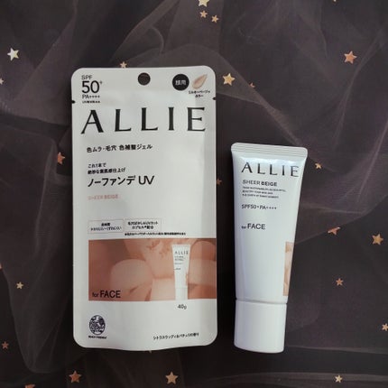 アリィー クロノビューティ カラーチューニングUV/アリィー/日焼け止めクリームを使ったクチコミ(1枚目)