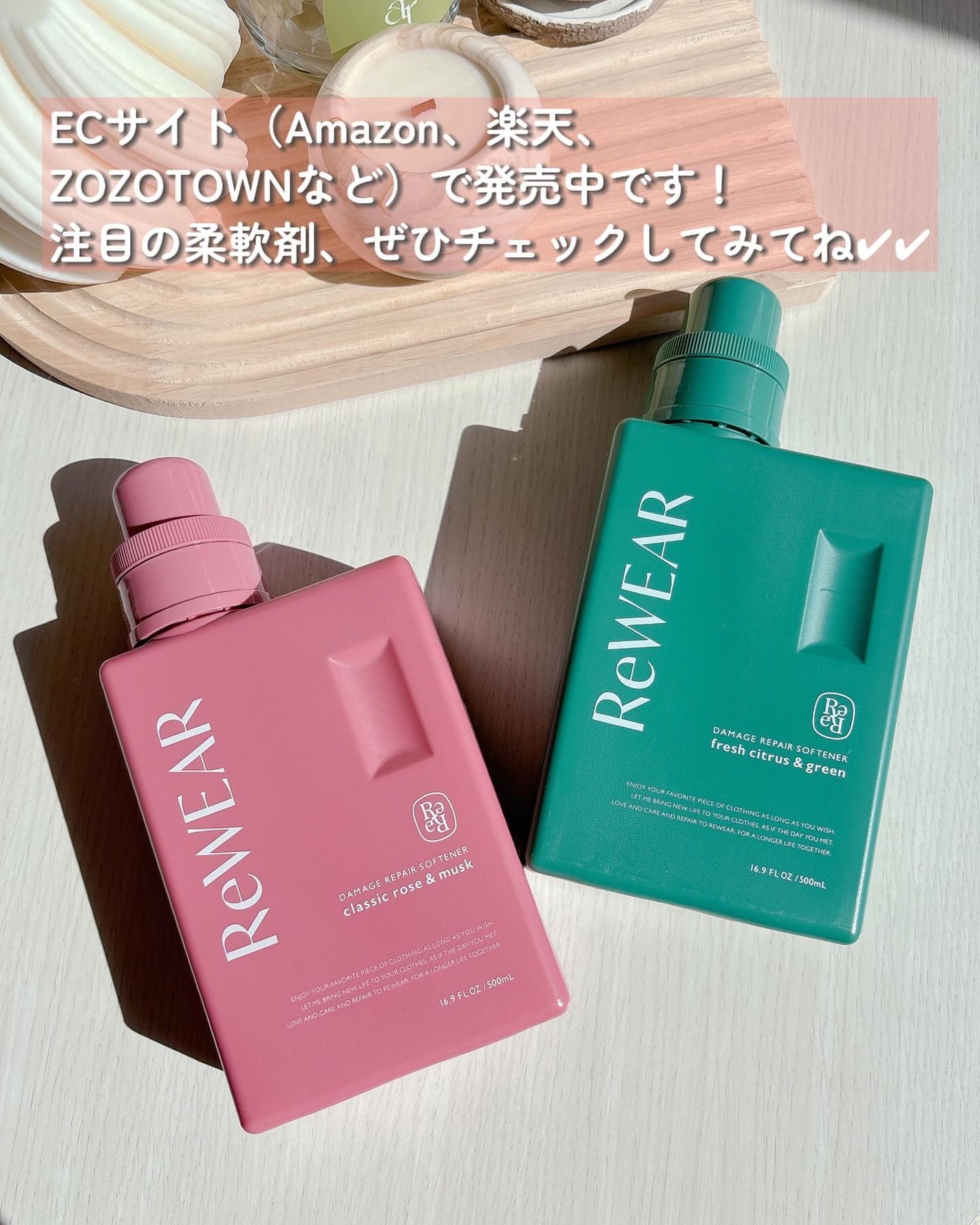 再生柔軟剤 クラシックローズ&ムスク/ReWEAR/柔軟剤を使ったクチコミ(7枚目)