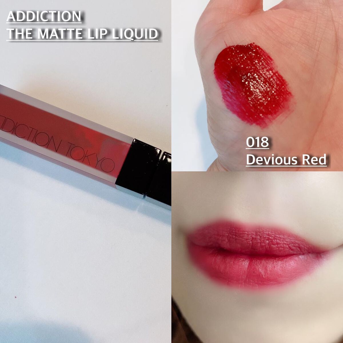 アディクション ザ マット リップ リキッド/ADDICTION/口紅を使ったクチコミ(6枚目)