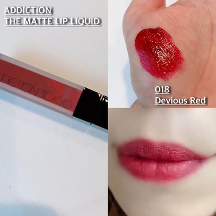 アディクション ザ マット リップ リキッド/ADDICTION/口紅を使ったクチコミ(6枚目)