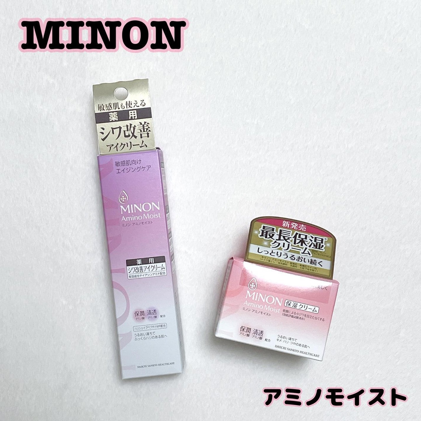 ミノン アミノモイスト モイストチャージ クリーム/ミノン/フェイスクリームを使ったクチコミ(1枚目)