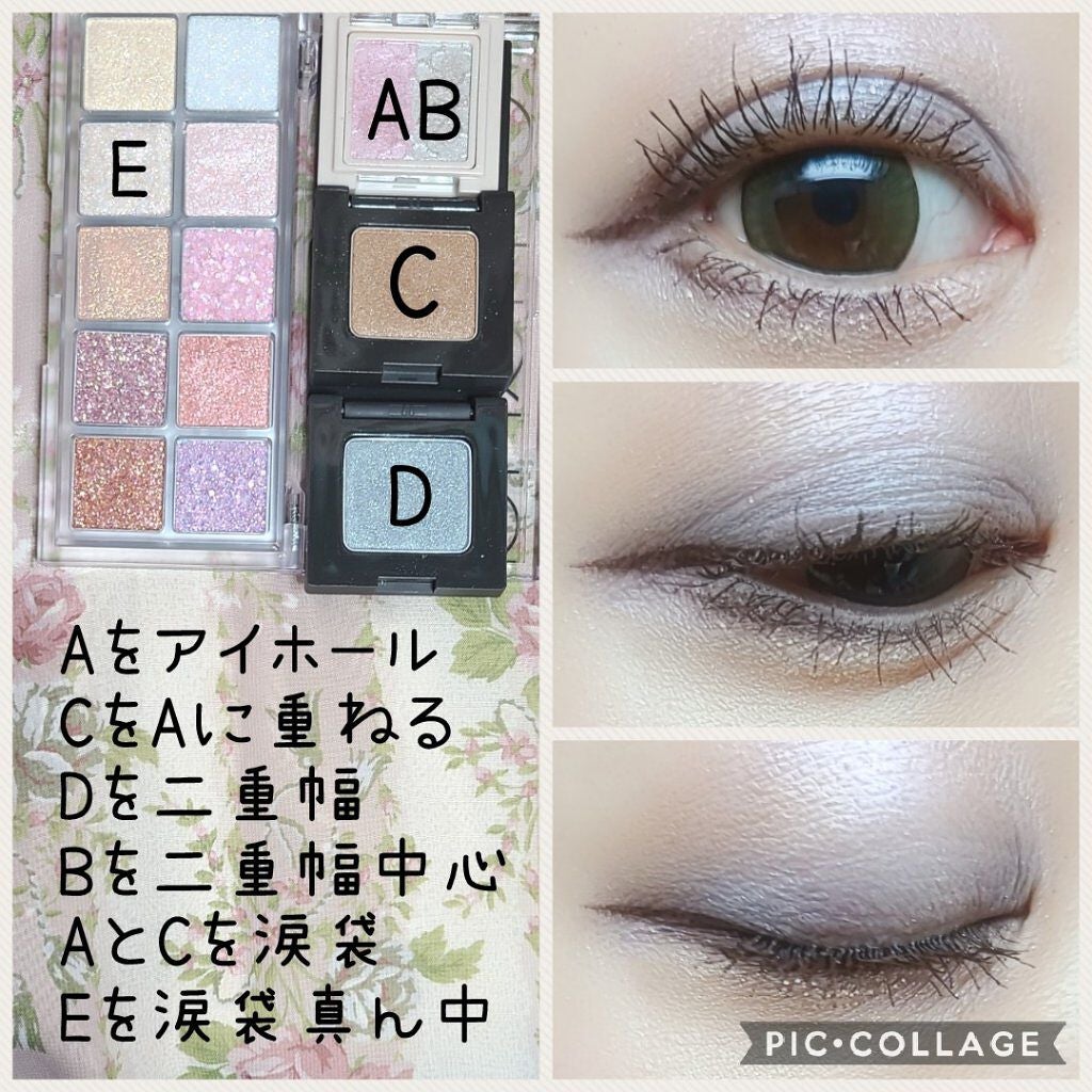 ãã¥ã¢ã³ã¹ ã¢ã€ã·ã£ããŠ/OSAJI/åè²ã¢ã€ã·ã£ããŠã䜿ã£ãã¯ãã³ãïŒ2æç®ïŒ