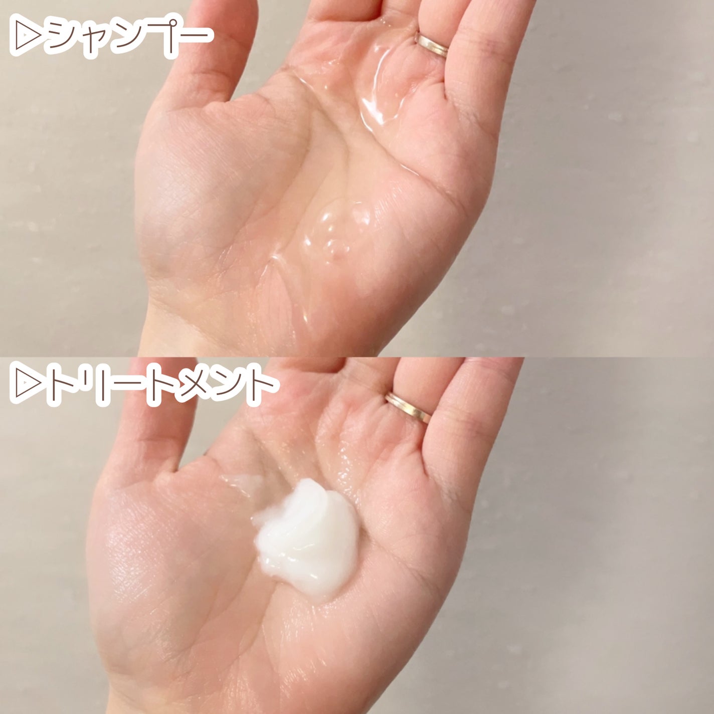 b.ris ロゼリィ シャンプー/トリートメント モイスト/b.ris/市販シャンプーを使ったクチコミ(6枚目)