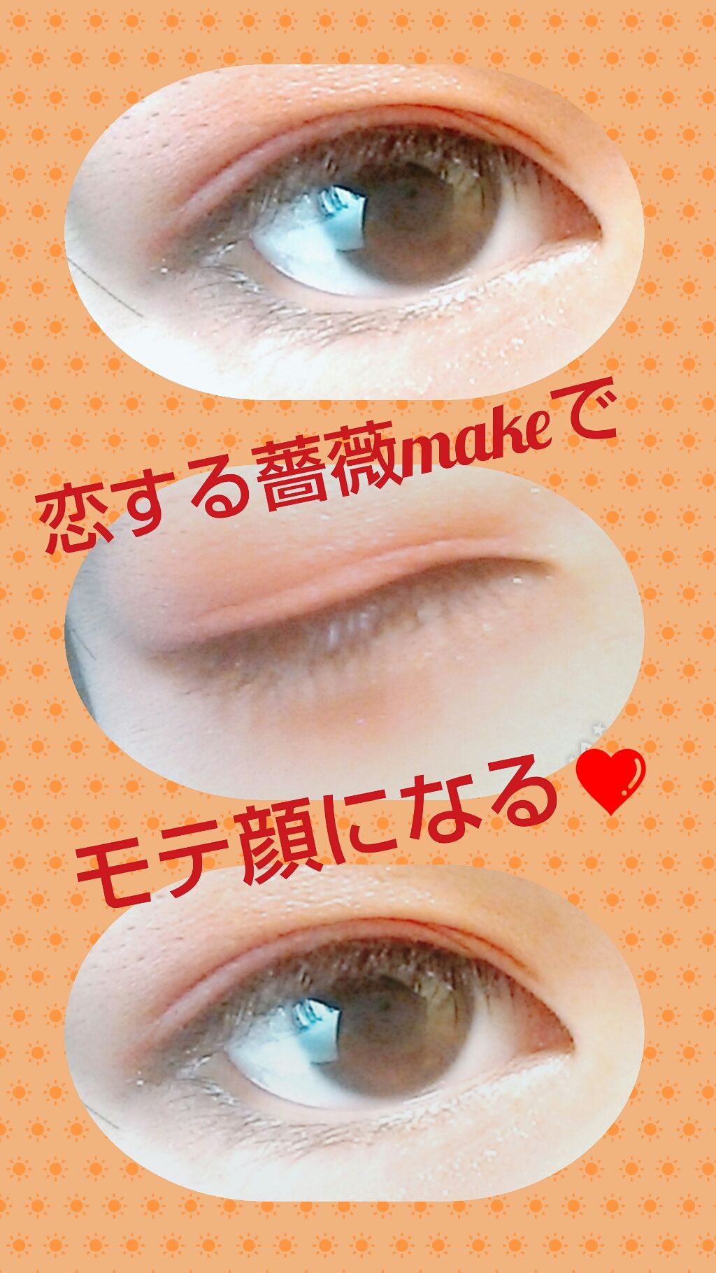 Popteen 2019年1月号/Popteen /雑誌を使ったクチコミ（1枚目）