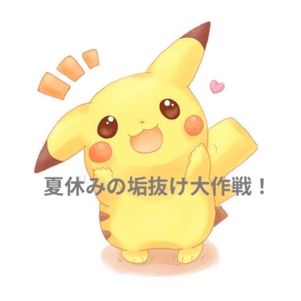 ハトムギ化粧水(ナチュリエ スキンコンディショナー R )/ナチュリエ/化粧水を使ったクチコミ(1枚目)