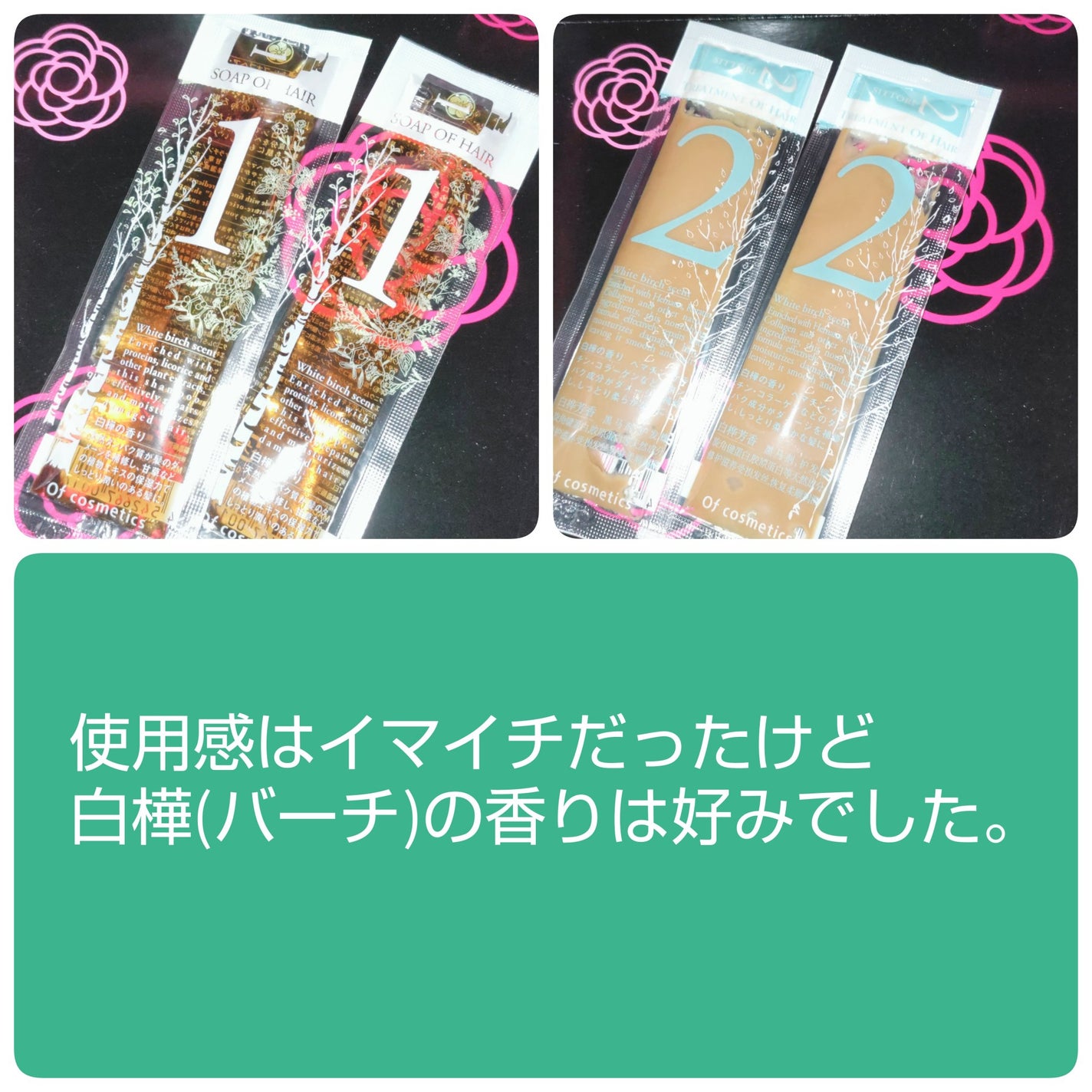 ソープオブヘア・1/オブ・コスメティックス/サロンシャンプーを使ったクチコミ(1枚目)