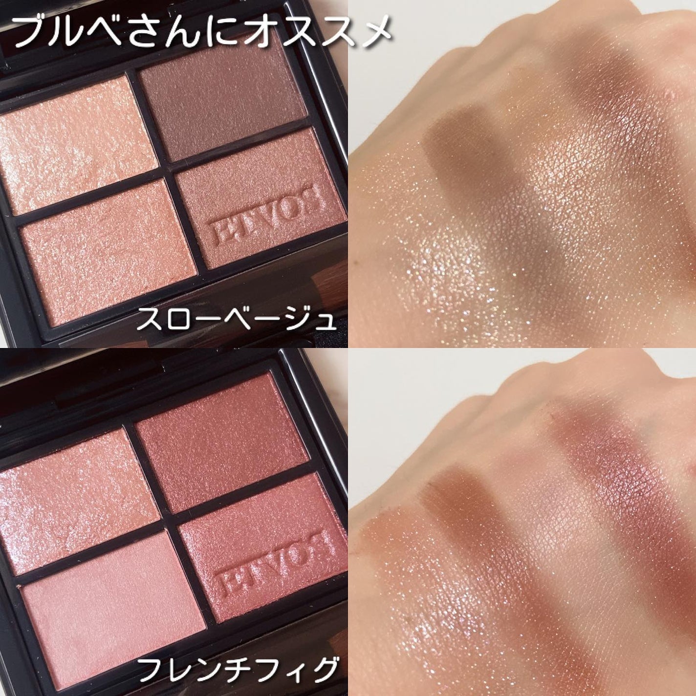 ミネラルクラッシィシャドー/エトヴォス/アイシャドウパレットを使ったクチコミ(5枚目)