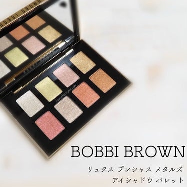 リュクス プレシャス メタルズ アイシャドウ パレット/BOBBI BROWN/パウダーアイシャドウを使ったクチコミ（1枚目）