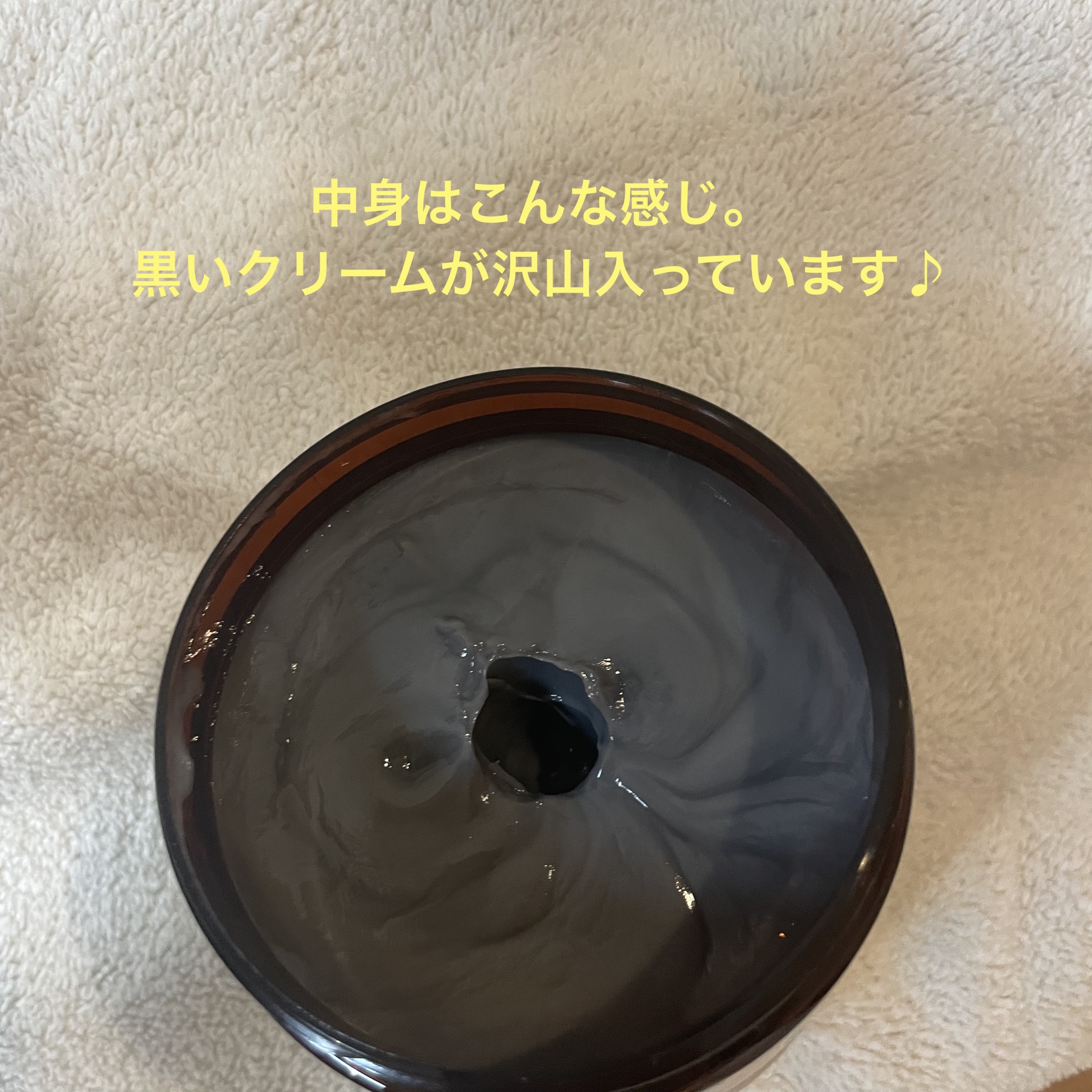 DQ クリームシャンプー/ドン・キホーテ/市販シャンプーを使ったクチコミ（1枚目）