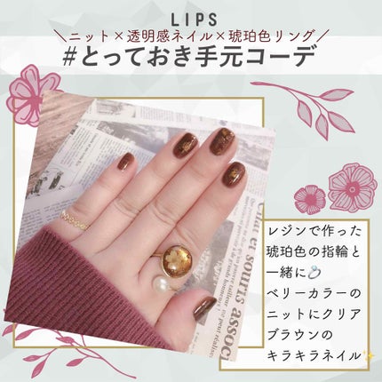 リキュールネイル ベリー/キャンドゥ/マニキュアの画像