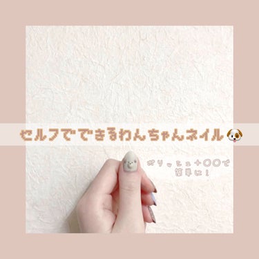 pa ベースコート ハードナー/pa nail collective/ネイルトップコート・ベースコートを使ったクチコミ（1枚目）