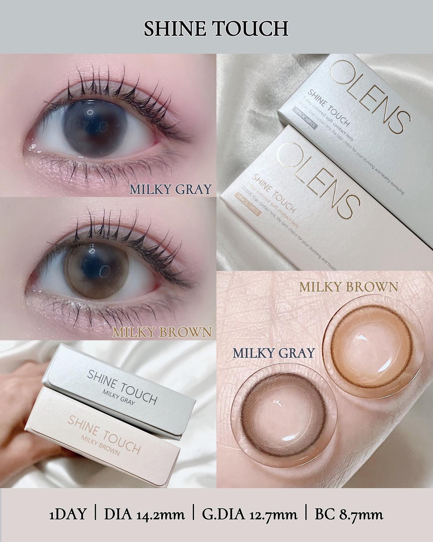 ShineTouch 1day/OLENS/ワンデー(1DAY)カラコンを使ったクチコミ(1枚目)