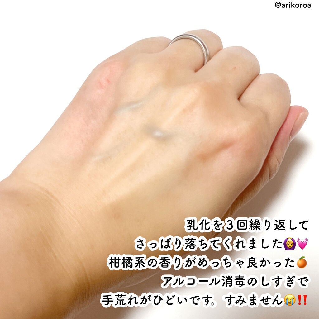 ピュア クレンジング オイル/manyo/オイルクレンジングを使ったクチコミ(4枚目)