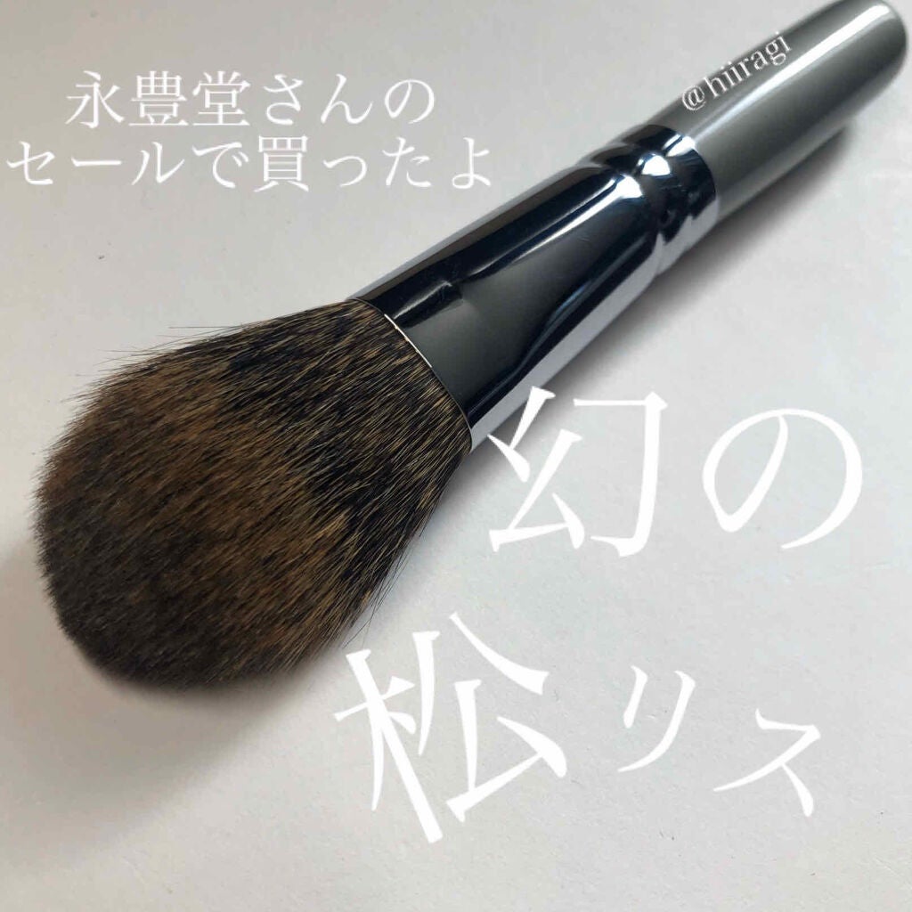 竹宝堂 熊野筆 メイクブラシ ジャンボフェイスブラシ 灰リス 丸平型