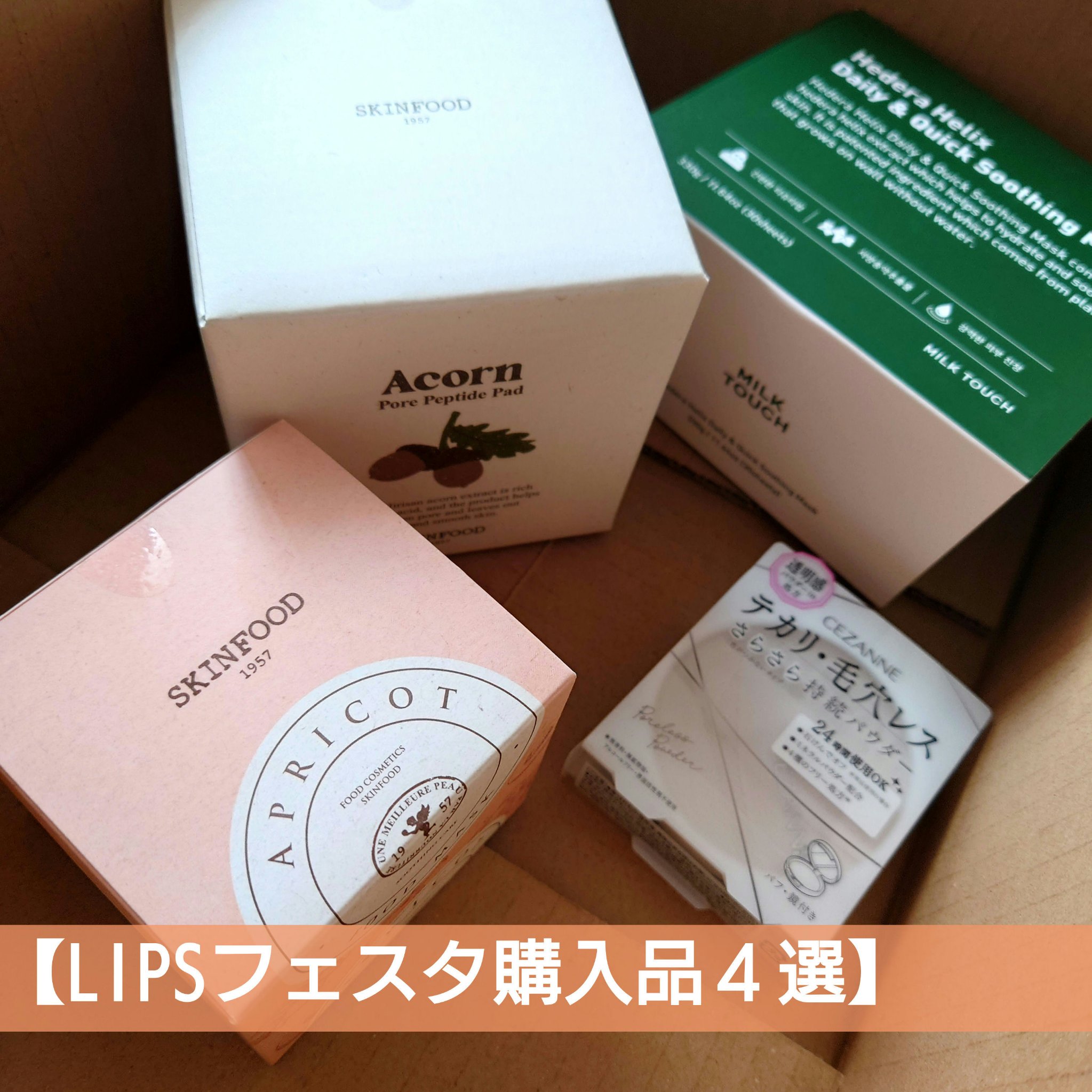 どんぐり ポア ペプチド パッド/SKINFOOD/トナーパッドを使ったクチコミ（1枚目）