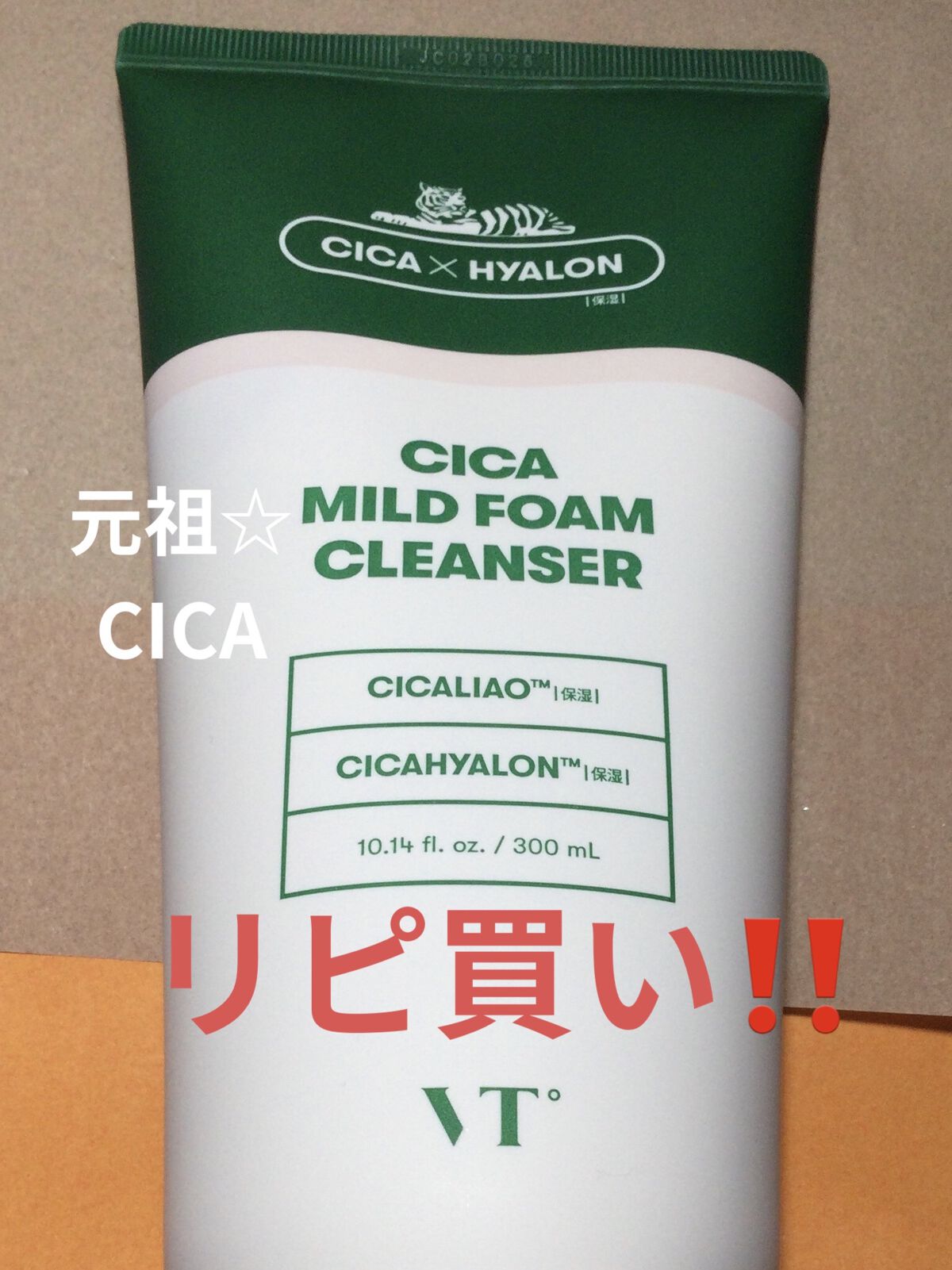 CICA マイルドフォームクレンザー/VT/洗顔フォームを使ったクチコミ（1枚目）