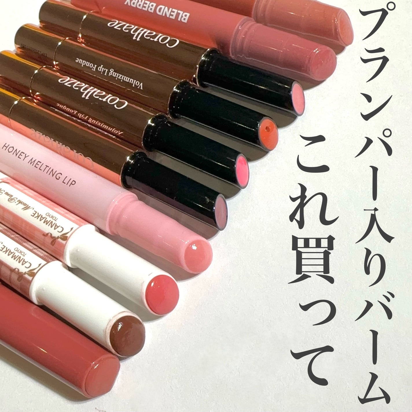 つやぷるリップR/b idol/口紅を使ったクチコミ(1枚目)