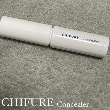 コンシーラー/ちふれ/リキッドコンシーラーを使ったクチコミ(1枚目)