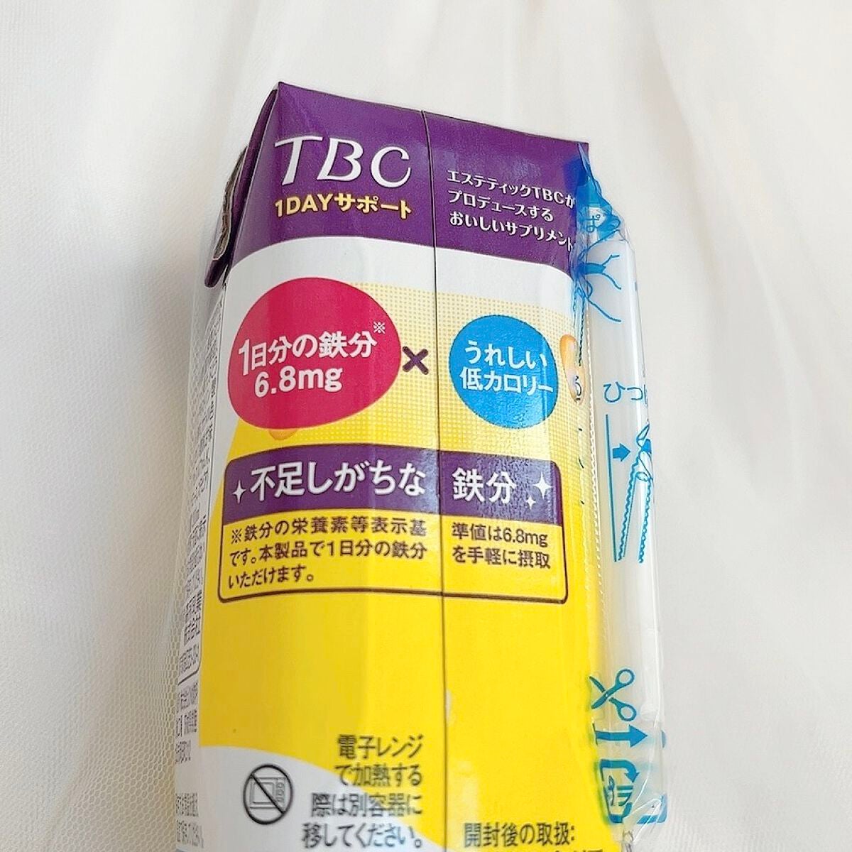鉄分1日分 ビューティ/TBC/野菜ジュースを使ったクチコミ(3枚目)